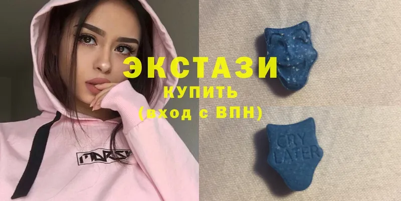 Ecstasy XTC  магазин    KRAKEN сайт  Асино 